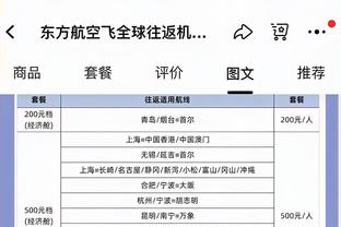 英媒：与热刺合同明夏到期，戴尔考虑回葡萄牙体育队踢球